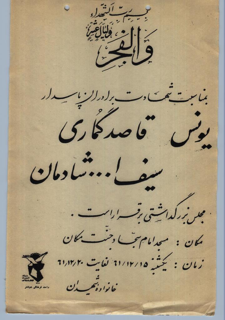 فاقد تصویر